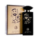 Sheikh Zayed Oud Perfume 100ml, Al - Fakhr, Beautizone UK